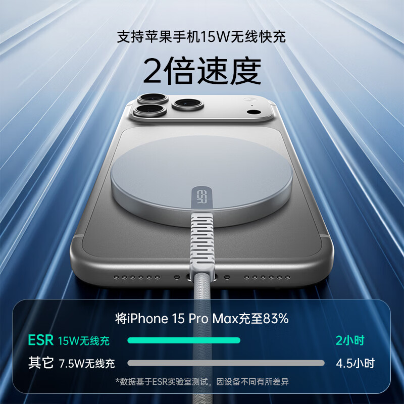 亿色（ESR）【苹果15W无线充】magsafe磁吸充电器快充iPhone17promax/16/15/14/13/12/华为手机耳机桌面充电器 【苹果15W无线充】星空银丨Magsafe磁吸
