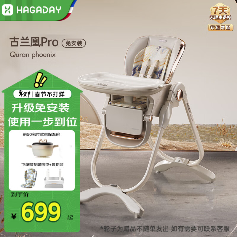 哈卡达宝宝餐椅多功能餐桌婴儿学坐椅儿童家用可坐可躺折叠免安装古兰凰