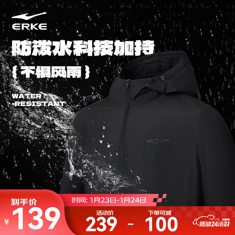 鸿星尔克外套男秋冬季新款男士运动加绒保暖休闲男装衣服软壳夹克风衣 【1089】正黑-网面内里 XL (175cm/140斤)