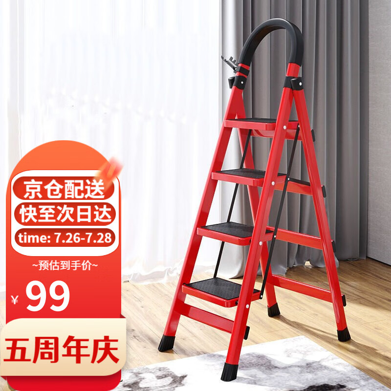 良心对比【工来工往（GONGLAIGONGWANG）家用梯】实际效果怎么样？深度解读其质量好不好
