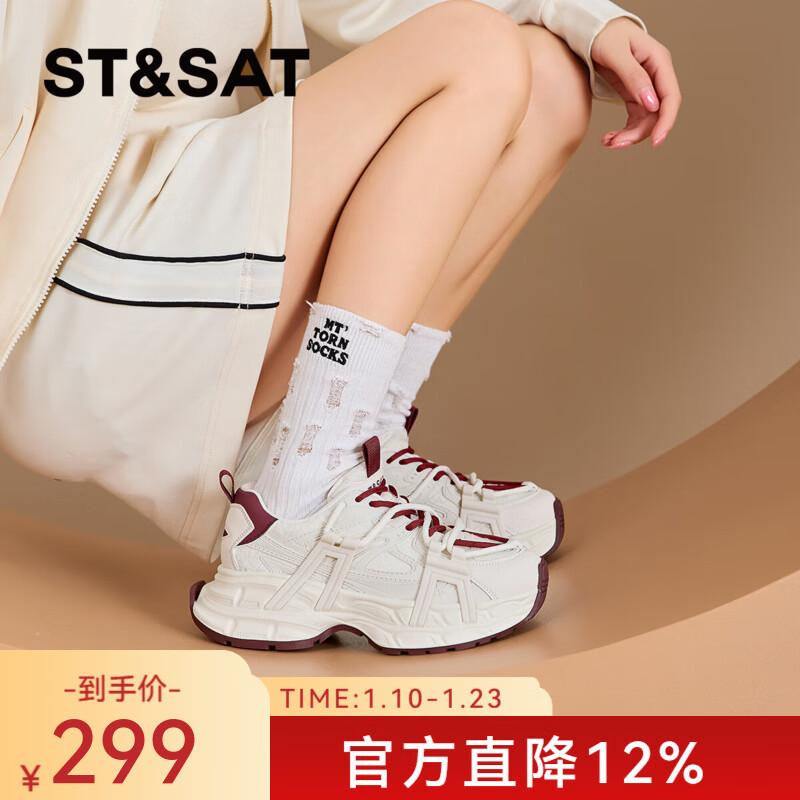 星期六（St&Sat）2025冬季新款复古拼色厚底老爹鞋百搭舒适休闲运动鞋跑步鞋子女鞋 米白色+红色 36