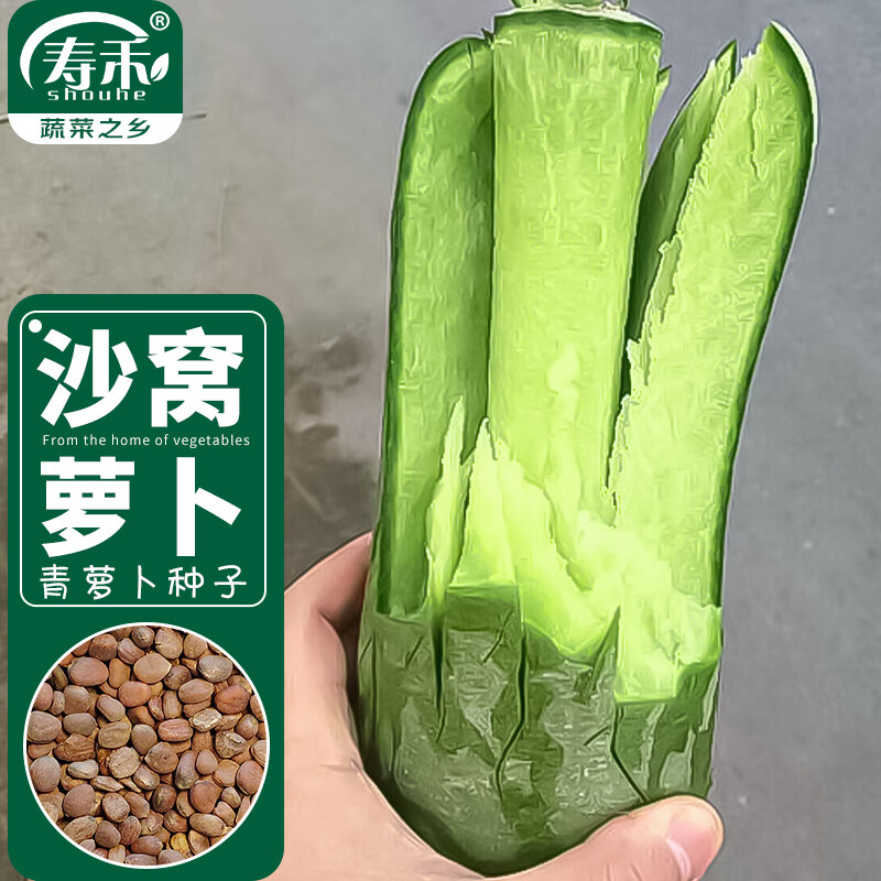 蔬菜类商品历史价格查询|蔬菜类价格比较