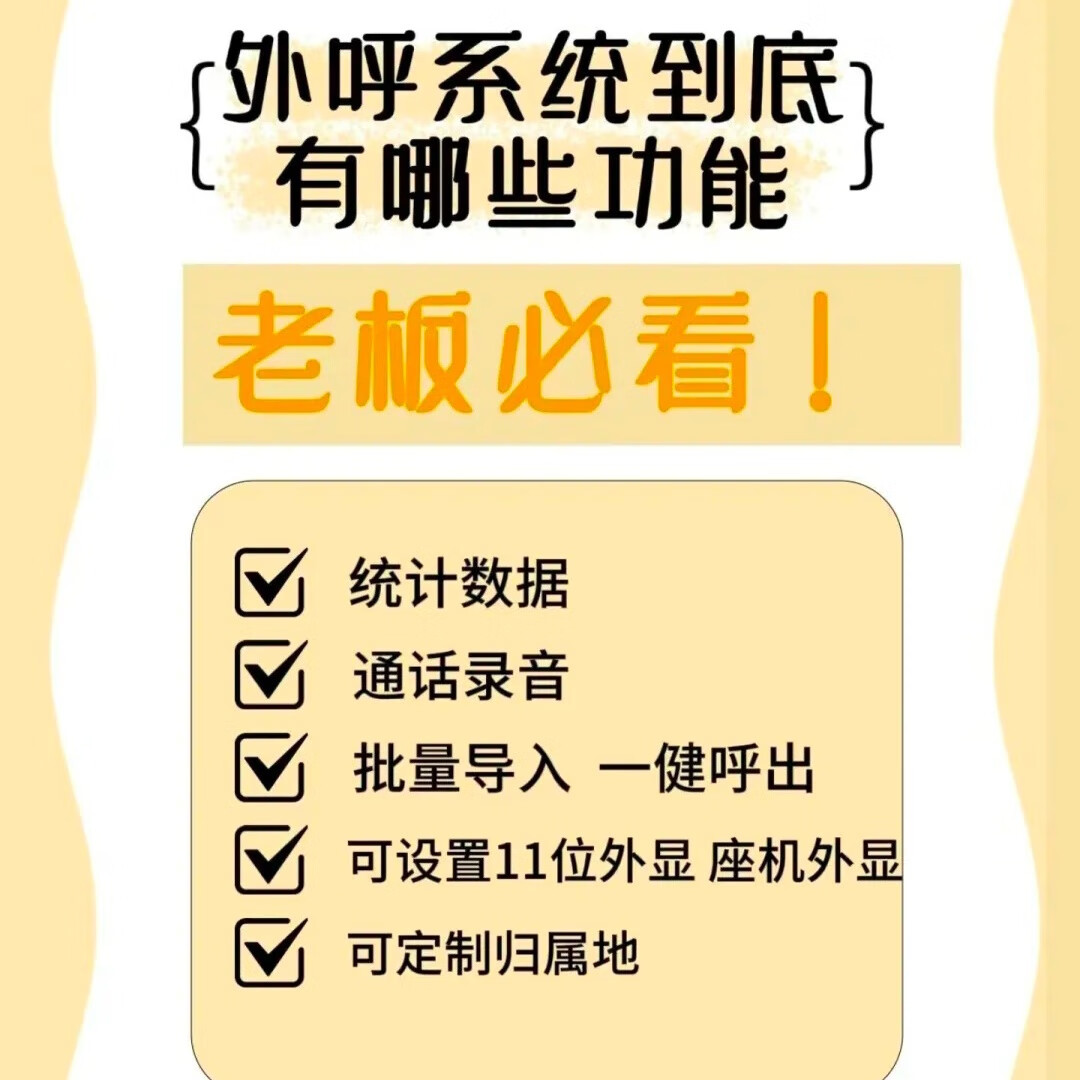 联络中心系统在现代企业中的应用与革新