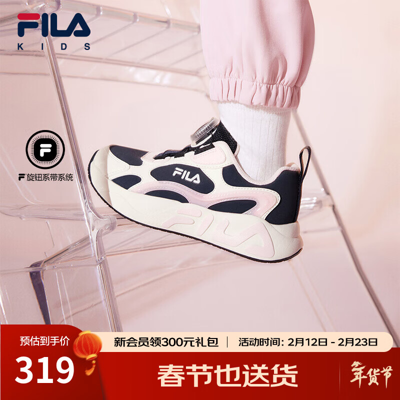 FILA斐乐儿童童鞋跑步鞋年冬季新款男女小童旋钮扣运动鞋子 传奇蓝/香雪白-NW 30