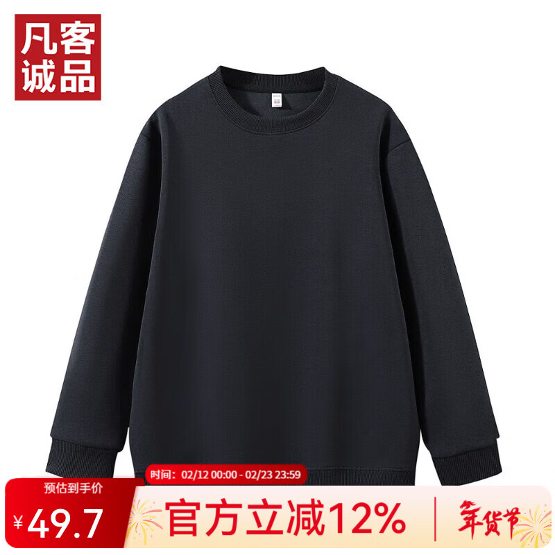 ���ͳ�Ʒ��VANCL���ٷ����������ʳ���ٴ���Բ������ ���� M /100-115�� /����ƫС�����Ĵ�