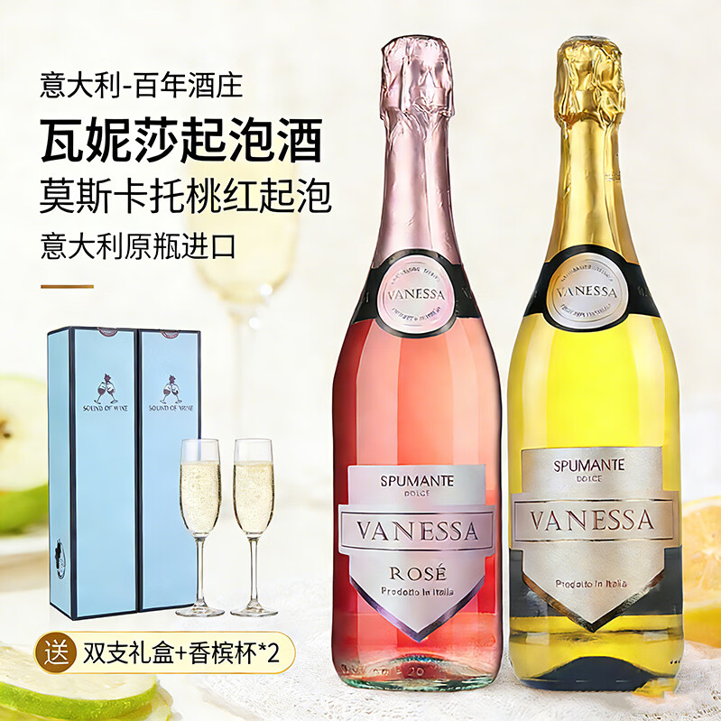 ����ɯ���Ѿ��������˹��Ī˹���а����ݾ��������Ѿƽ���ԭƿ������ �Һ����Ѿ�+�����Ѿơ�˫֧���װ+���������ı���