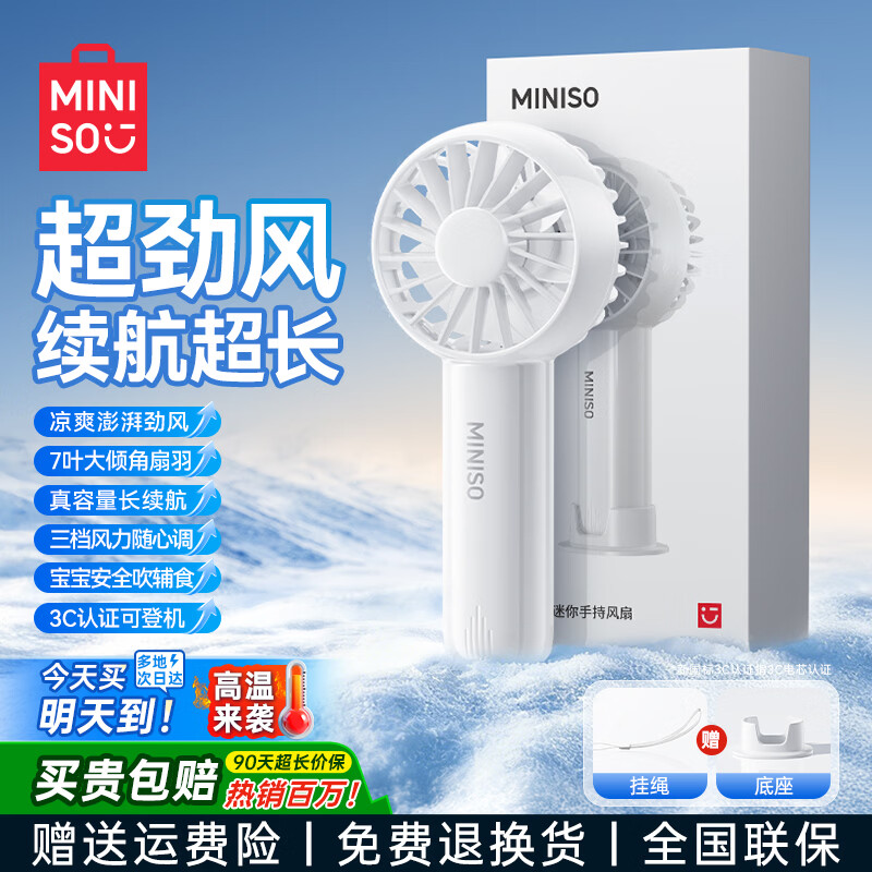 ������Ʒ�ֳ�С���ȴ���ʳ��Яʽ������������������Է�����������ɰ�С�ͳ�������3c��֤��ͯusb���� ����͸��Pro��1200mAh 33Ԫ