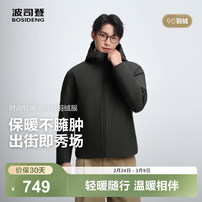 ��˾�ǣ�BOSIDENG���¿��ᱡ���޷��ж̿�90����ñͨ������ů�������� ŷ���|8F39 S 170/92A ����Լ120-130�� 599Ԫ