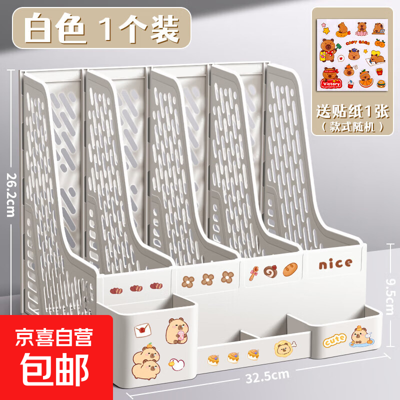 �Ӻ��ļ��ܿ������ļ����������ϼܵ����ļ������ɺ������ �Ӵ�Ӻ��װ�ɫ��1��/����ֽ 7.99Ԫ