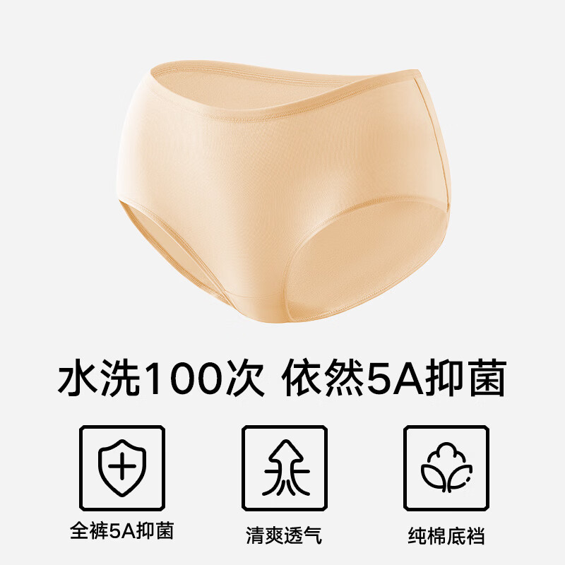 松山棉店 特护级新疆棉内裤女全棉加长底裆全裤抑菌透气不夹臀三角裤柔软 肤色+淡粉色+兰花紫 L (165)