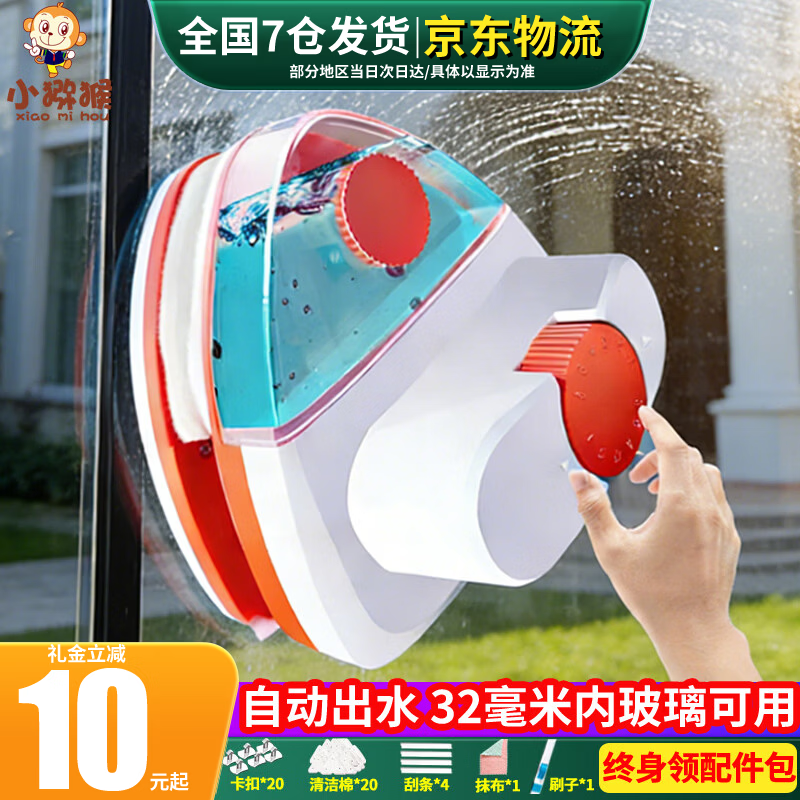 ���ڲ�����С⨺ﴢˮ˫���������������ר�ò�����ǿ�Ÿ߲�������пռӺ�˫���� ��ˮ���˫���пձ�����32�����ڡ� 226.62Ԫ��2��(��113.31Ԫ/��)