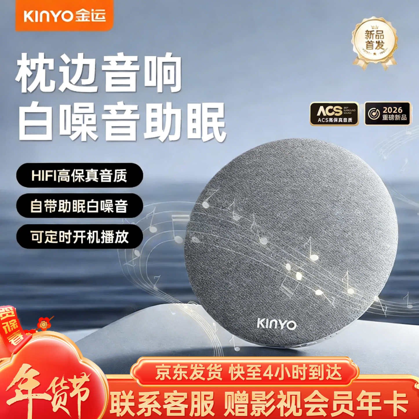金运【热销100万+丨助眠0差评】枕下睡眠音响枕头边上助眠音箱蝶超高音质家用神器骨传导蓝牙听歌 【助眠灰】Hifi音质丨蓝牙6.0丨抗菌布料 智能APP+定时关机+助眠白噪音