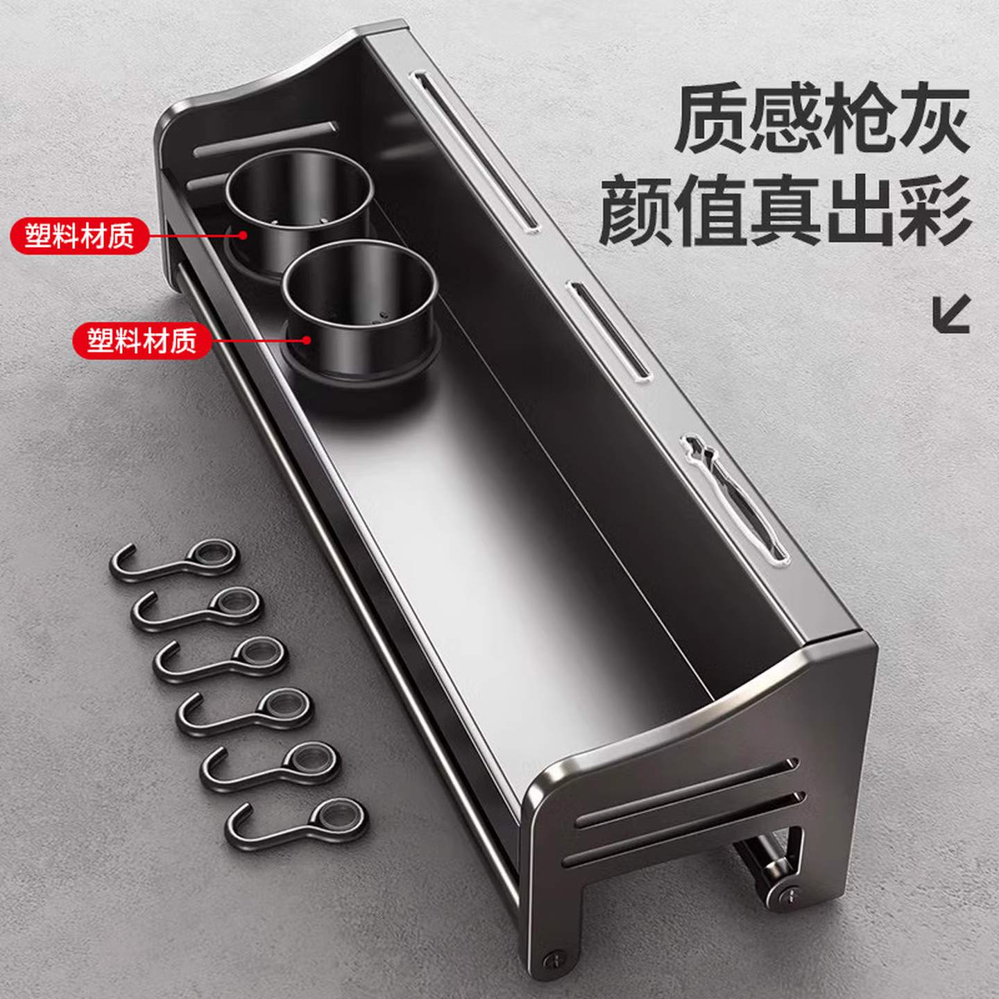 Lovefamily德国厨房收纳置物架多功能壁挂式调料菜刀收纳架免打孔调味用具家 三杯4刀槽+14钩 80cm*12cm*13cm