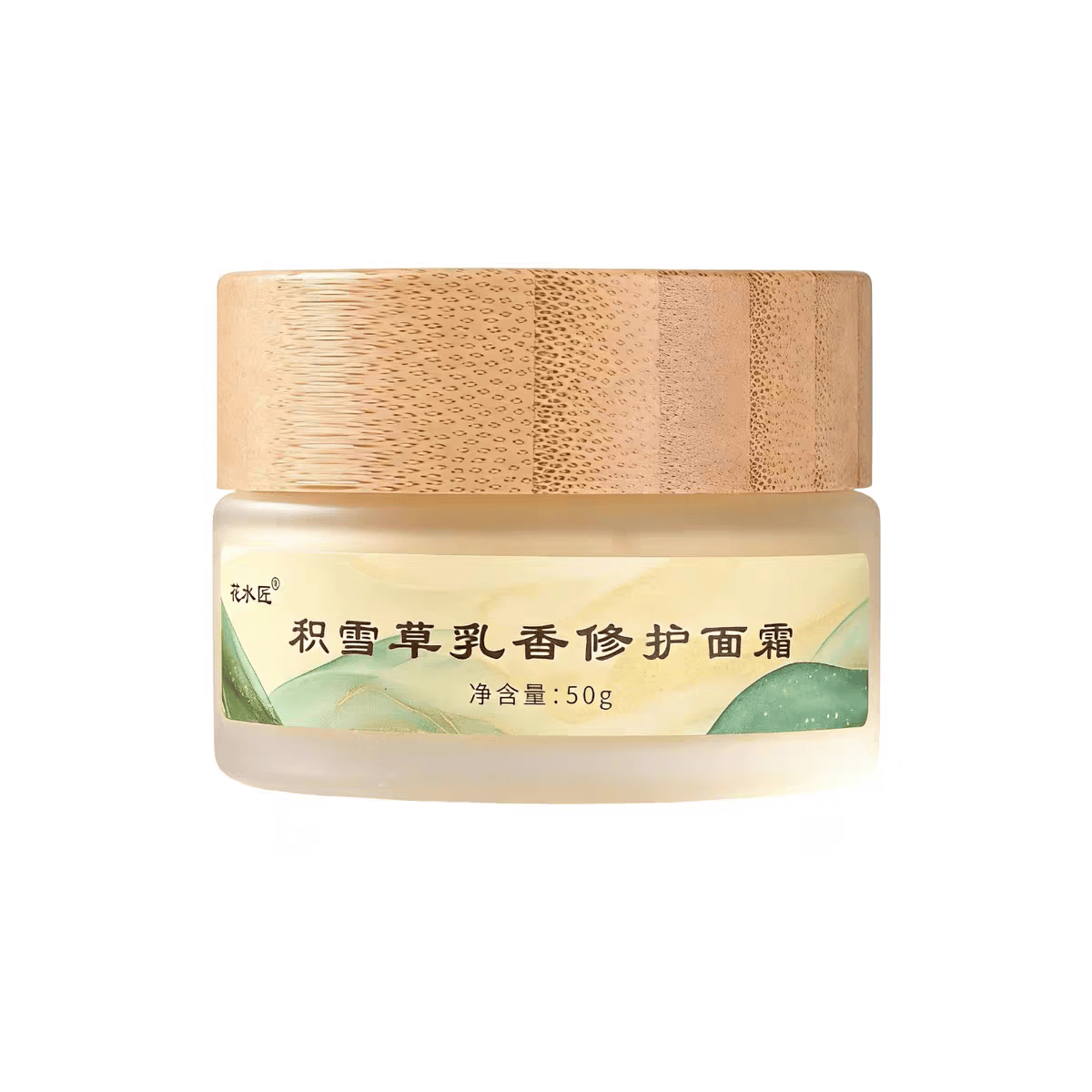 花水匠积雪草乳香修护面霜补水保湿滋润秋冬季舒缓敏感泛红滋养护肤品 面霜50g+积雪草纯露500ml 550ml