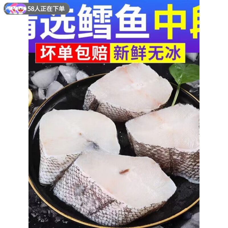 胖东来超市代购同款俄罗斯深海鳕鱼块中段【5斤】片新鲜段排辅食 5包(500g/包)