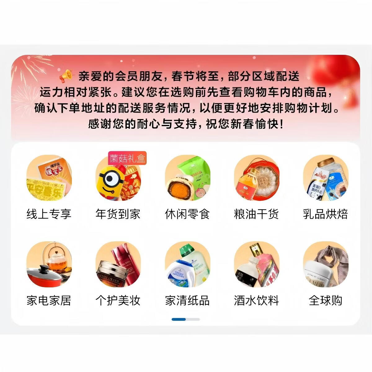 山姆MEMBER'S MARK牛肉馅酥脆饼干 会员商店超市零食代购 现货日期新 1kg【原装整箱】