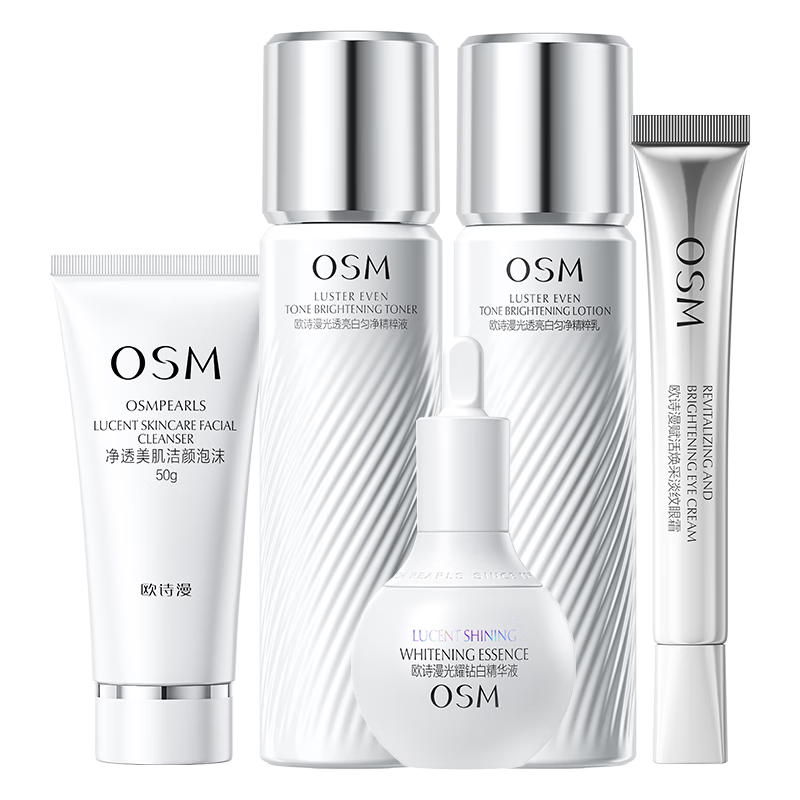 ŷʫ����OSM����׽�ˮ�龫����ױƷ��װ���ײ�ˮ �������� 160.9Ԫ