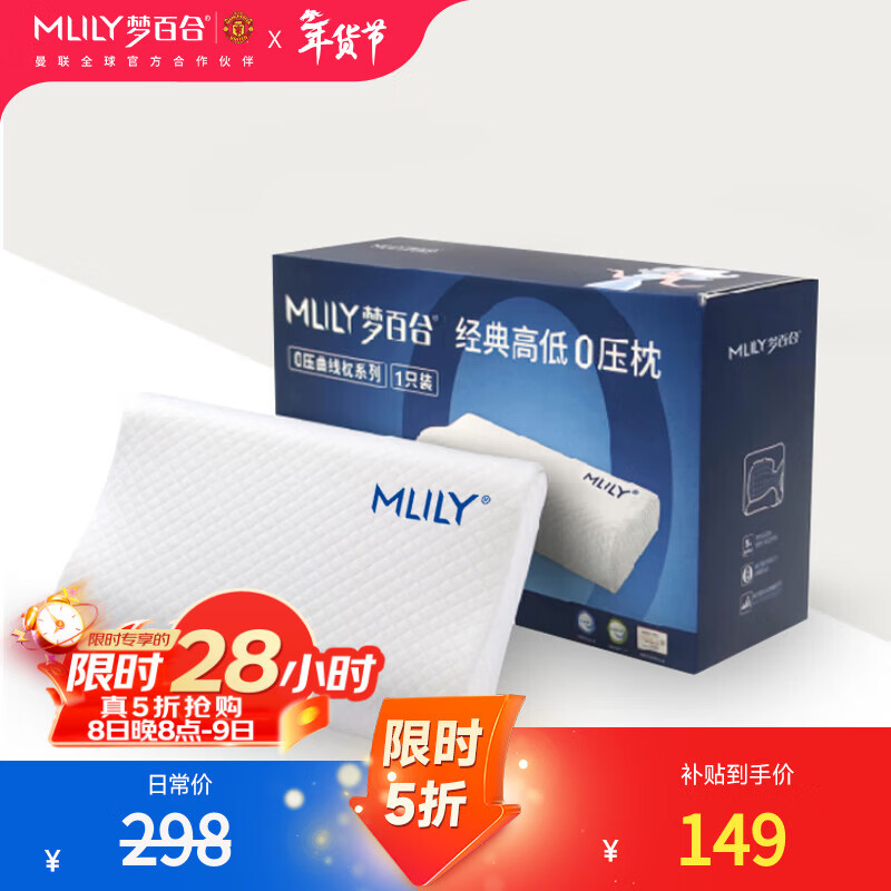 �ΰٺϣ�MLILY����������ͷ���Ụ������׵��˯����������о��ѹ���ص������� ����0ѹ�ߵ�����ʯīϩ� ��ֻ ���� 7cm 50*30*10/7cm