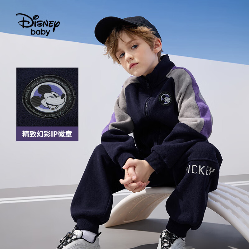 迪士尼（Disney）童装男女童长袖套装前开衫加绒外套2026春秋款装儿童长裤子两件套 藏青加绒-男童 120 高115-125cm重40-50斤