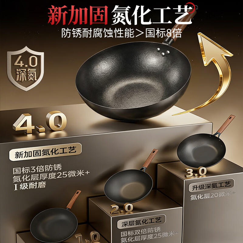 康巴赫炒锅铁锅家用炒菜不粘锅无涂层精铁锻打锅燃气灶电磁炉通用已开锅 3代锤纹铁锅【适用3-5人】 32cm 双倍抗粘|双倍防锈|锻打锤纹