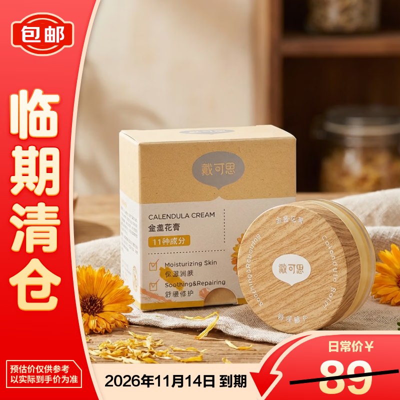 �����ɡ�˼��Dexter����յ����15g���øࡾ������֡� 17.9Ԫ