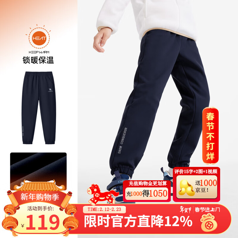 ����С���ն�ͯ�˶������ǿ㻧���ˮ����ͯŮͯ�ﶬ���޳����д�ͯ D65CA9E007A��ī��ɫ 150