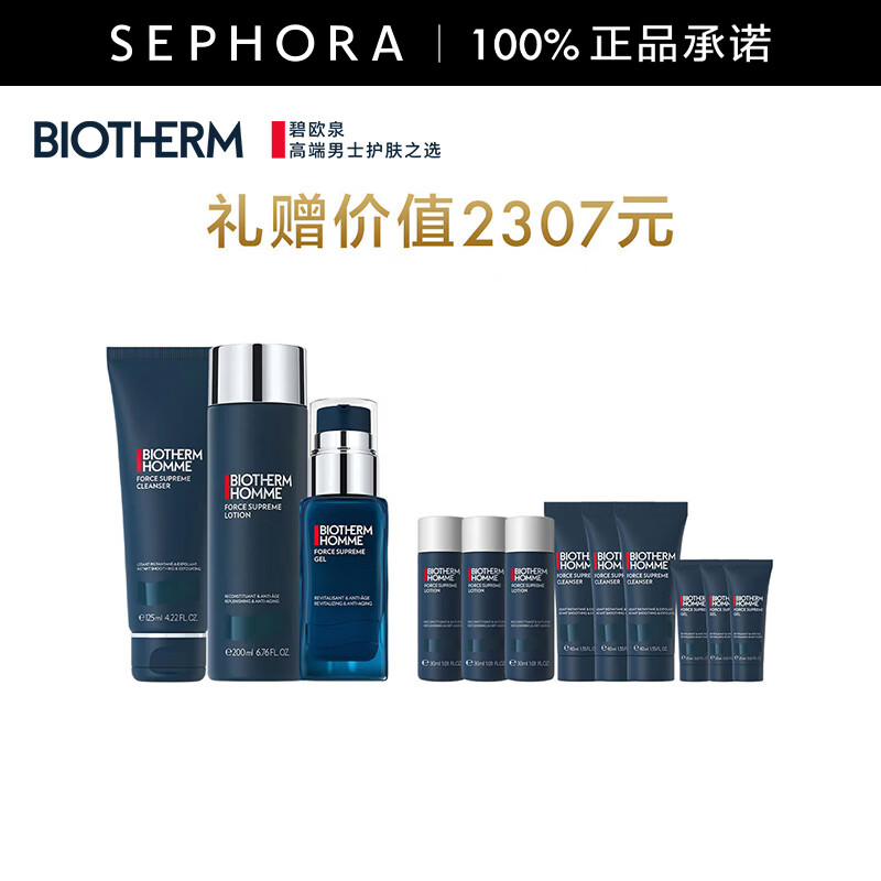 ��ŷȪ��BIOTHERM�� ��ʿȫ����������¶ ��ѡ����A