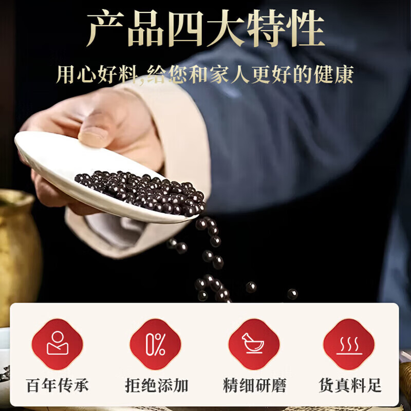 八正散 同仁正品 浓缩工艺 250克/瓶 经典配伍 药食同源 真材实料 [巩固装]5瓶(买三送二) 250g*250瓶