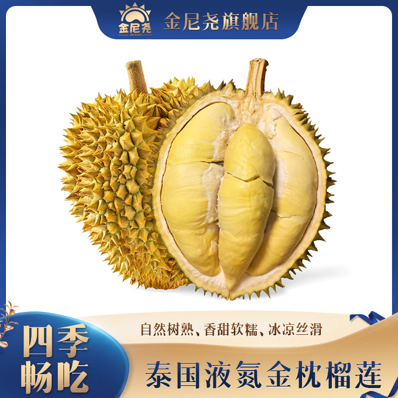 ���ڲ���������Ң̩��������������Һ���䶳����ˮ������ ����3.5-4.0������ ��4���� 148Ԫ