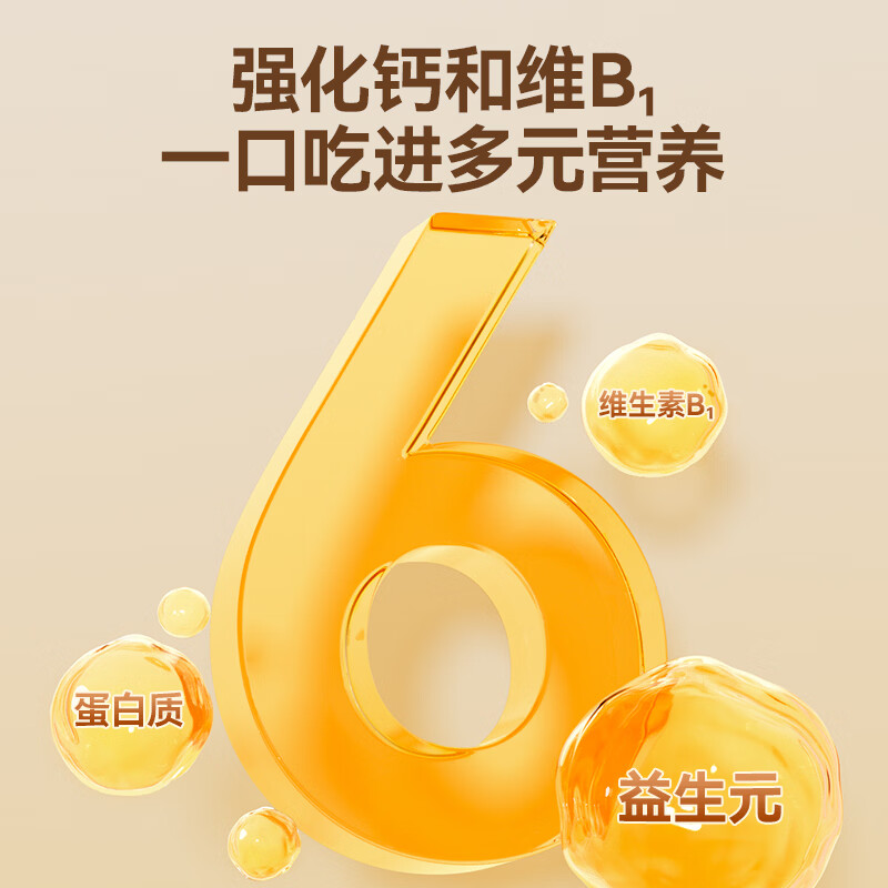 秋田满满零食奶香小小馒头饼干单独小包装-享6个月1岁婴幼儿童宝宝零食谱 缤纷+奶香+椰香馒头+软饼24g