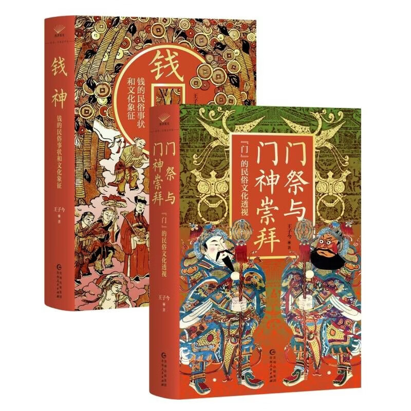 Ǯ��Ǯ��������״���Ļ�����+�ż��������ݣ����š��������Ļ�͸����װ��2�� 109.9Ԫ