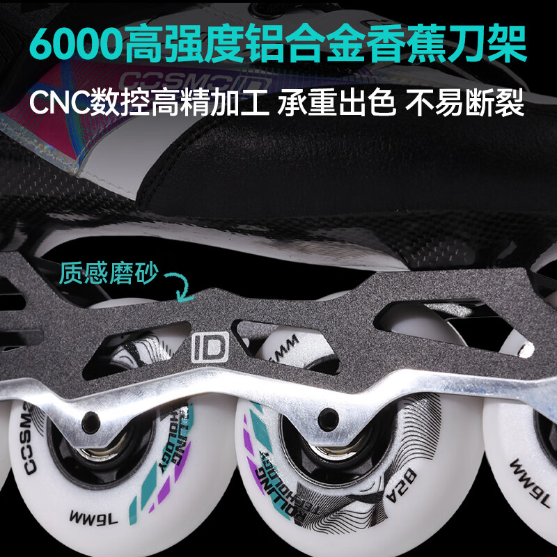 microCOS联名儿童男女成人轮滑专业花式高级碳纤旱冰速桩比赛进阶CX-1 白色 套装【护具+轮滑包】送micro头盔 43