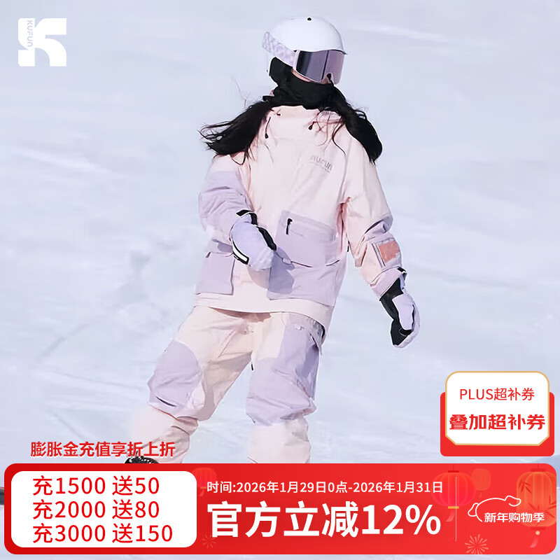 ����¿�滬ѩ����Ů�Ӻ�ů��ˮ��˫��װ�����廬ѩ�¿�����ѩ�� ��������װ  S