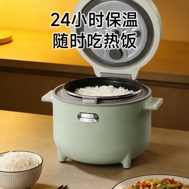 欧点智能电饭煲家用电饭锅不粘涂层内胆微压力电炖锅一键操作电蒸锅煮粥蒸煮饭锅3-4-5-6人 送老人  翡翠绿 1.6L 【饭煲|350W】