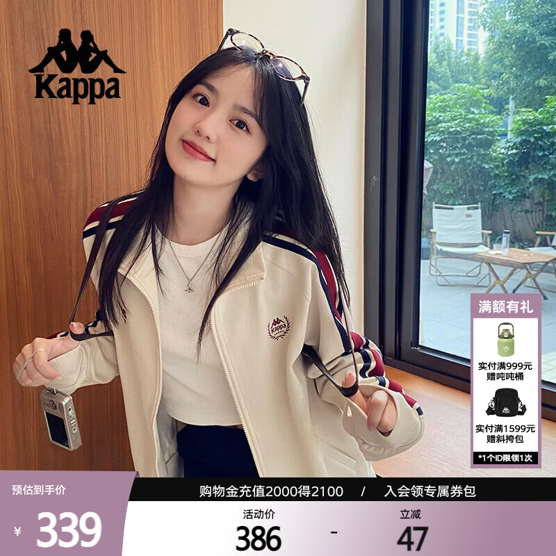 卡帕（Kappa）背靠背运动外套女款2025新款复古针织撞色开衫卫衣女潮K0E62WK01D