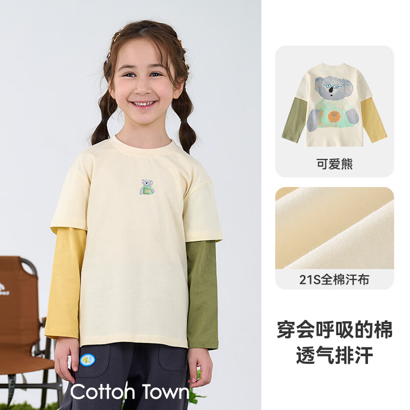 �޻��ã�cottontown����100%�ޡ��޻��ü�������ͯT�����＾ͯװ��֯���´����˶�t�� �ɰ��� 100 100/56 39Ԫ