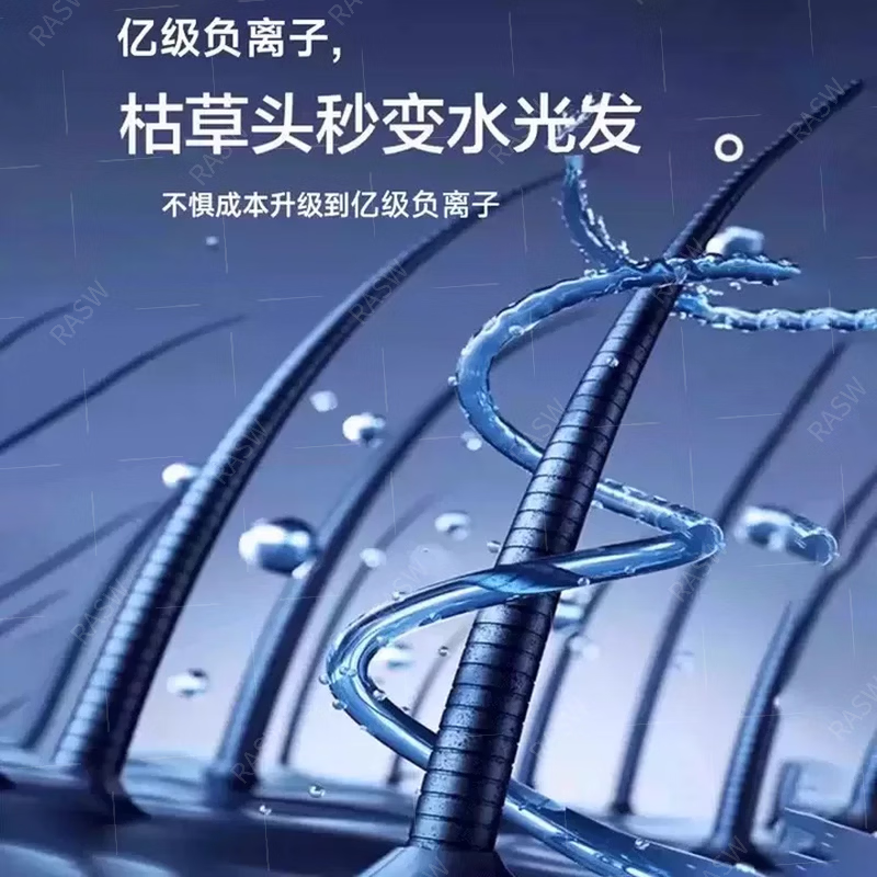 RASW德国品牌吹风机家用静轻音负离子大功率不伤发高速无叶电吹风护发宿舍女士理发店专用静音大风力 【玫瑰红-单风嘴】30亿水润负离子 恒温护发 【智能温控丨强劲风力丨速干丨六重降噪】