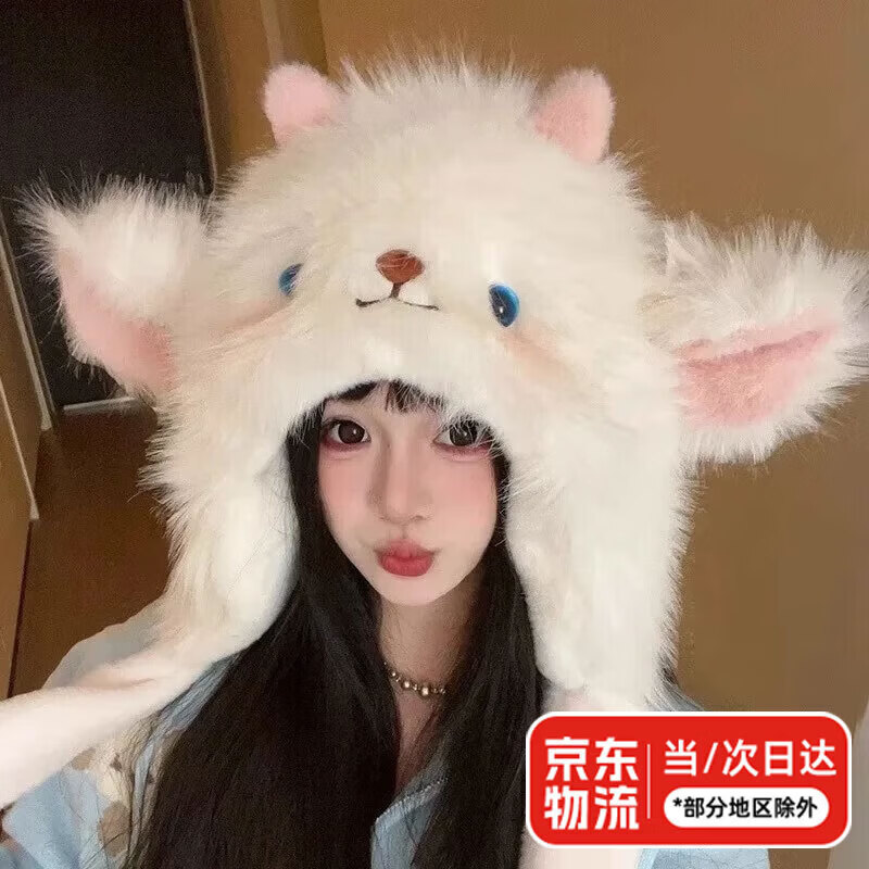 Rindu耳朵会动的帽子毛绒雷锋帽子女冬季保暖加深护耳骑行拍照套头帽 呆萌羊角-米色【耳朵会动】
