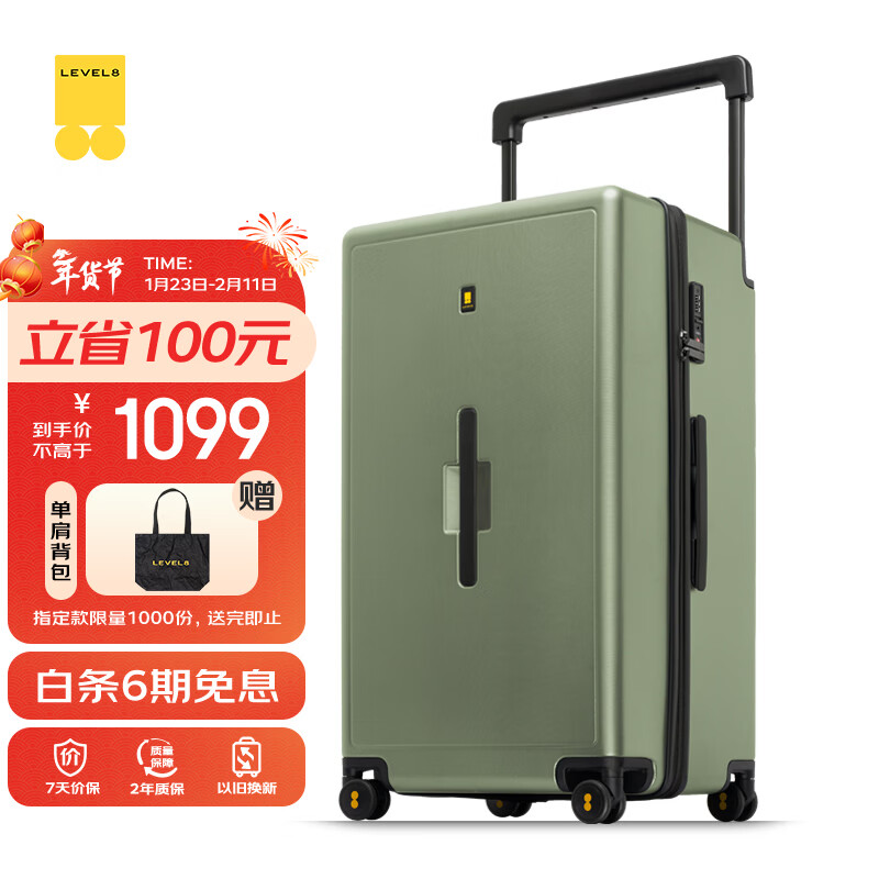 level8/��ƽ��8�� �����м� ������ 28Ӣ��  ��ɫ