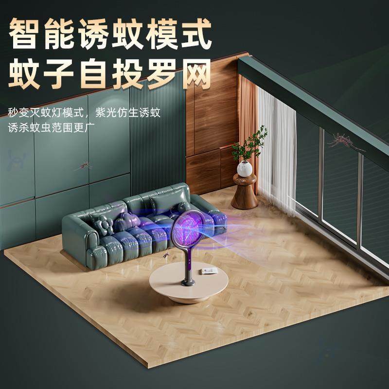 ZYUO日本电蚊拍充电式家用二合一自动诱蚊可伸缩强力密苍蝇拍驱蚊神器 【基础手柄款】锂电池+紫光诱蚊灯+90°旋转折叠