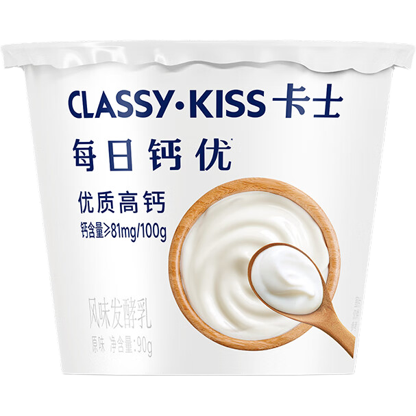 卡士CLASSY·KISS 每日钙优 优质高钙酸奶 90g 原味*24杯