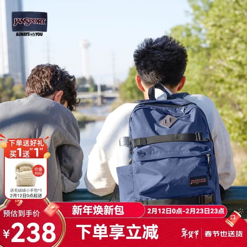 JANSPORT杰斯伯双肩包男背包书包女多隔层高中大学生包 47KX003 蓝色-侧袋+隔层 原价¥298 券后¥238