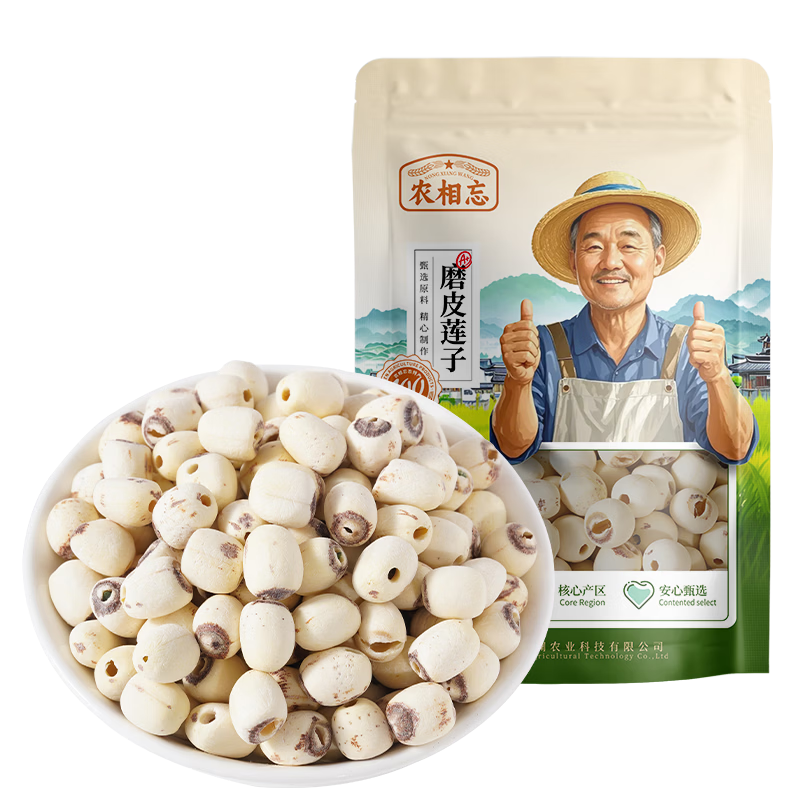 农相忘 莲子250g 湘潭磨皮白莲子百合桂圆银耳羹煲汤食材