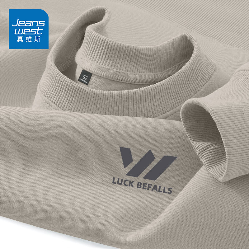 真维斯（Jeanswest）圆领卫衣男款春季重磅宽松套头衫青少年潮牌2026男士休闲长袖上衣 巴黎灰 幸运斜杠灰_K XL