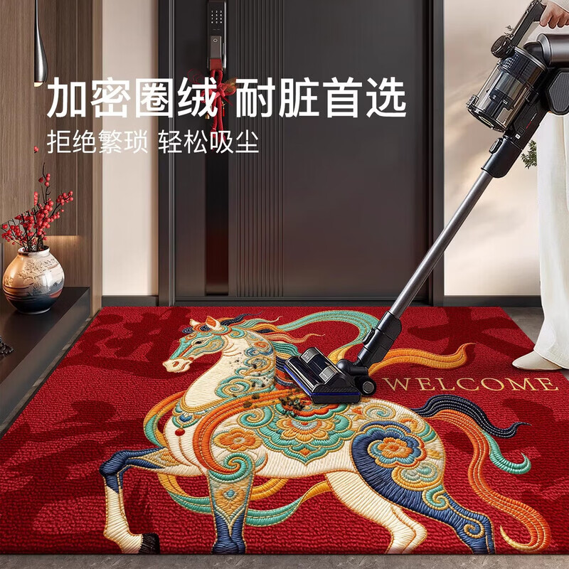 高品质红色2026新款入户门地垫进门玄关脚垫马年喜庆防滑地垫客厅 红锦跃马-欢迎 50*80cm