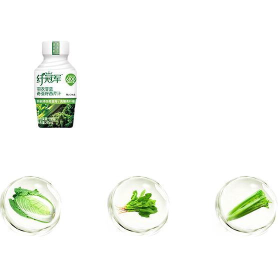 轻上纤冠军奇亚籽西芹羽衣甘蓝饮品 245ml*10瓶