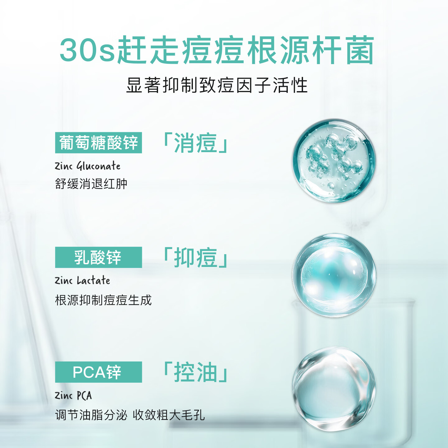 NOVEXPERT诺士博青少年专用洗面奶  祛痘去黑头控油青少年洗面奶30g 【祛痘洁面双子星】祛痘洁面30g+祛痘洁面150g