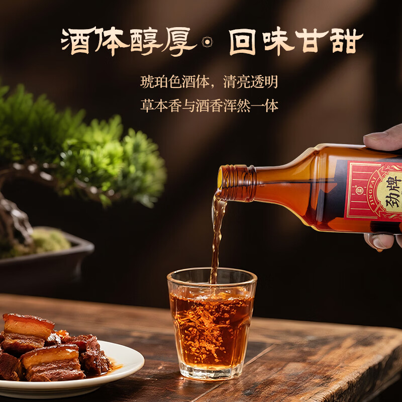 劲牌十全酒 35度年货送礼自饮养生酒 礼盒装 35度 228mL 6瓶 【新版本礼盒】