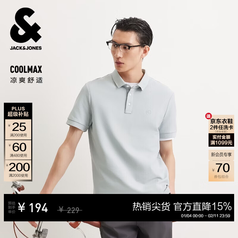 �ܿˡ���˹��JACK&JONES��26���ļ��¿��polo����ʿ�����������ж���t������Ʒ����װ ǳ����C42 M (175) 148.2Ԫ