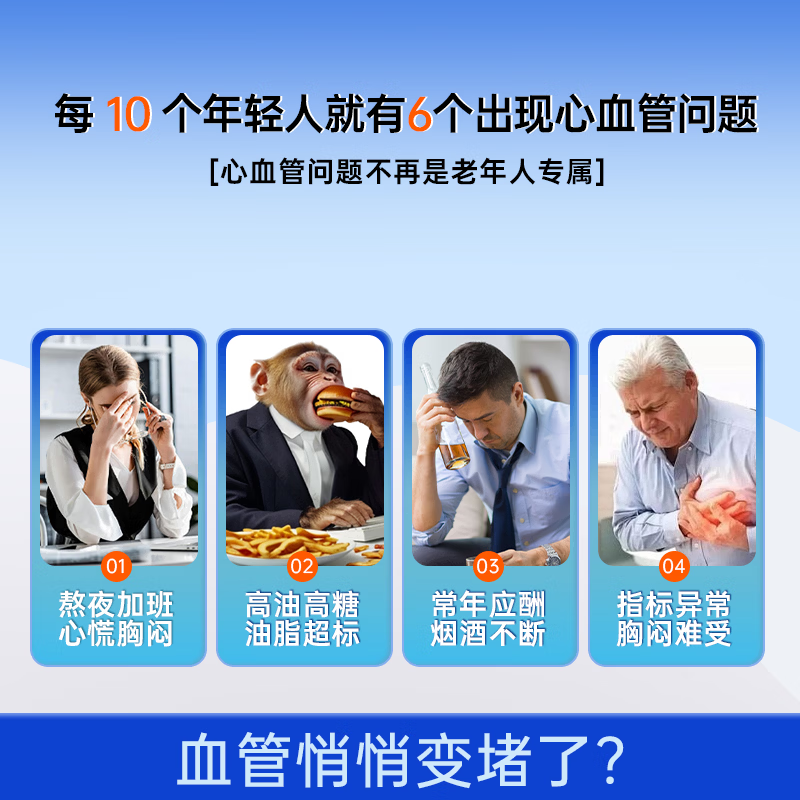 通用南极磷虾油Omega-3虾青素深海鱼油升级护心脑血管90粒 【进口品质优质配方】 90粒*2瓶